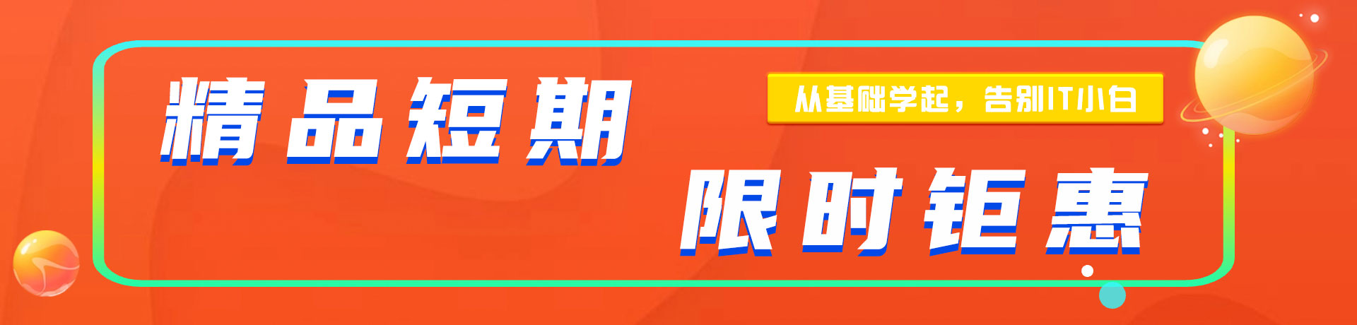 日比比影院"精品短期